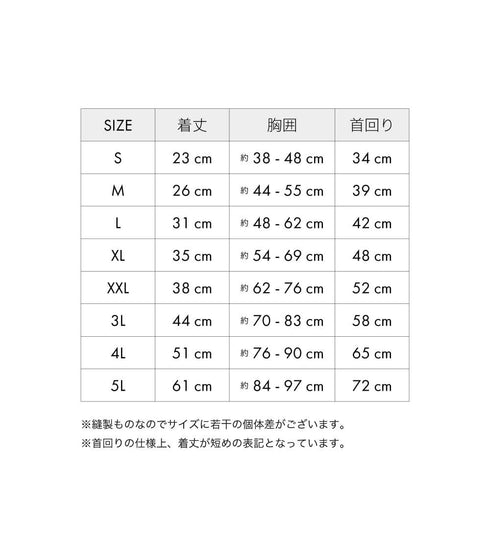 MANDARINE BROTHERS ラップブランケット/WRAP BLANKET